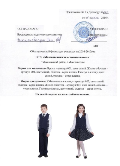 КГУ 