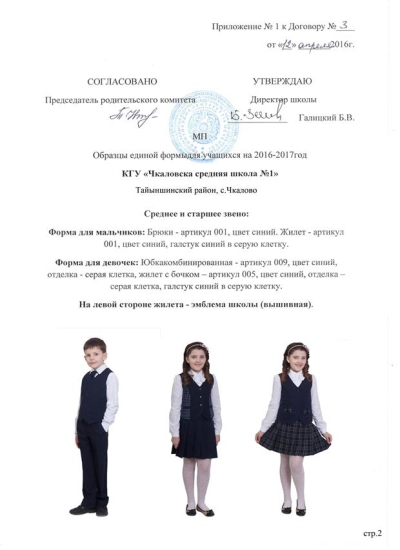 КГУ 